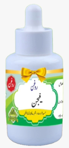Rughan Feegan  Ear Drops روغن فیجن (روغن سداب)