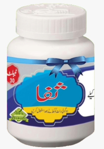 Safaa ( ثفا )
