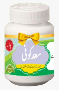 Saad e Kufi (سعد کوفی)